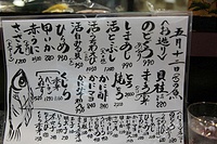 “新鮮”で“美味い”、しかも“安い”とは、稀なお店かも。