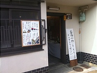 町屋を改良した和服屋さん